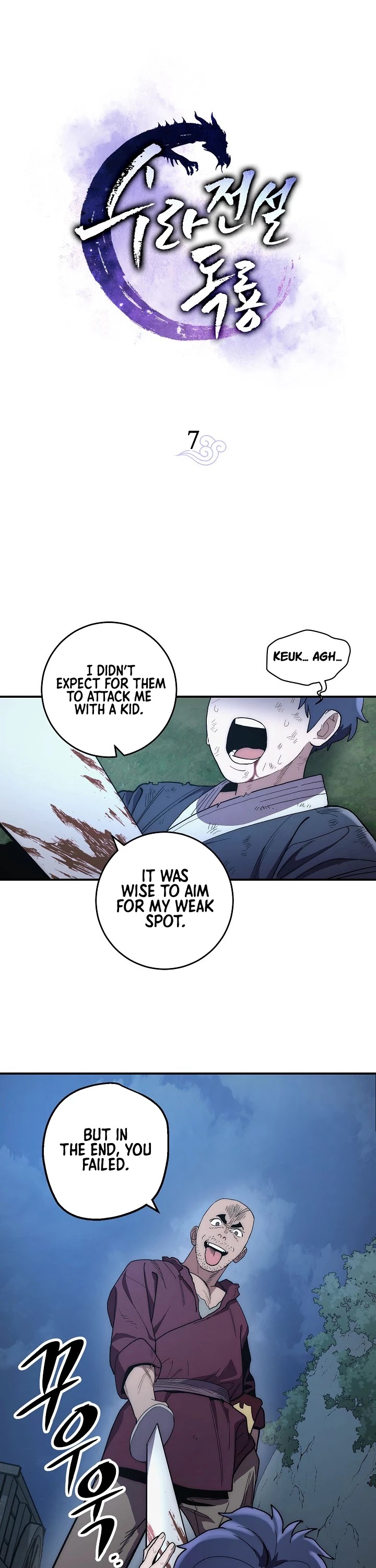 Poison Dragon: The Legend of an Asura Chapter 7 page 9 - Chapter 7