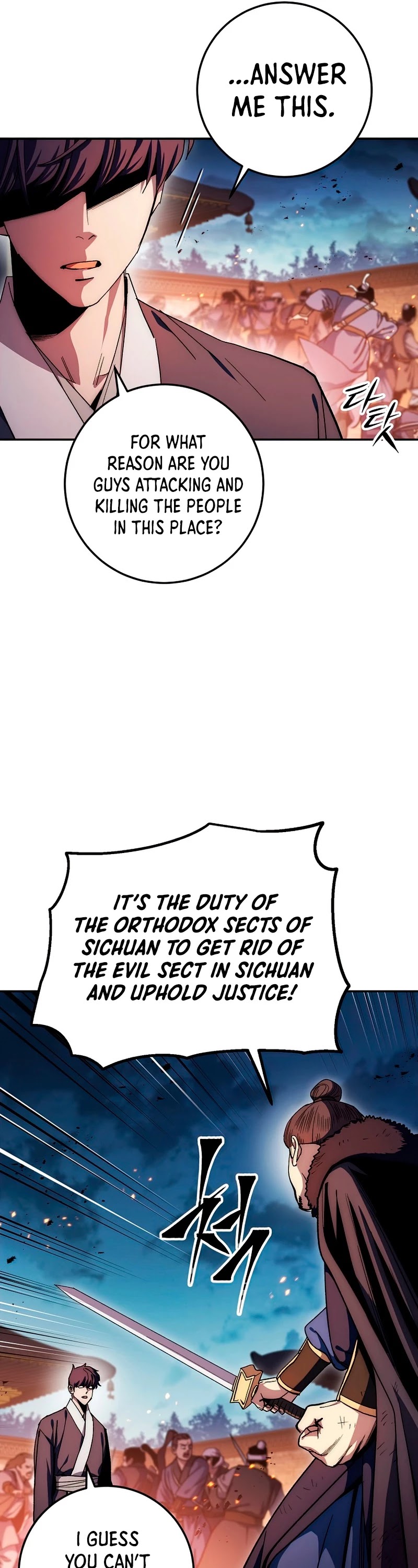 Poison Dragon: The Legend of an Asura Chapter 70 page 18 - Chapter 70