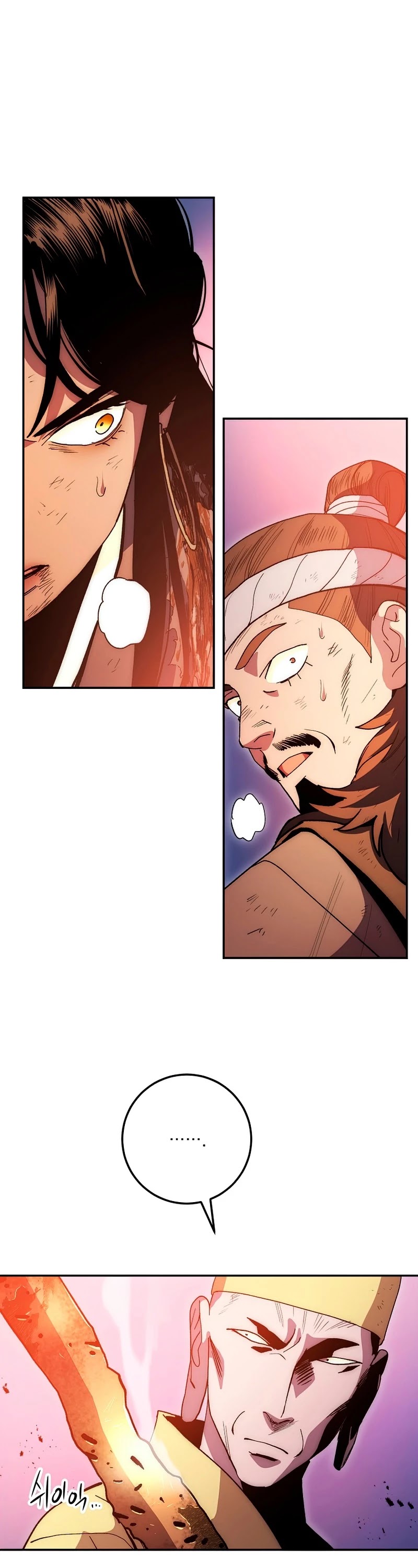 Poison Dragon: The Legend of an Asura Chapter 70 page 2 - Chapter 70
