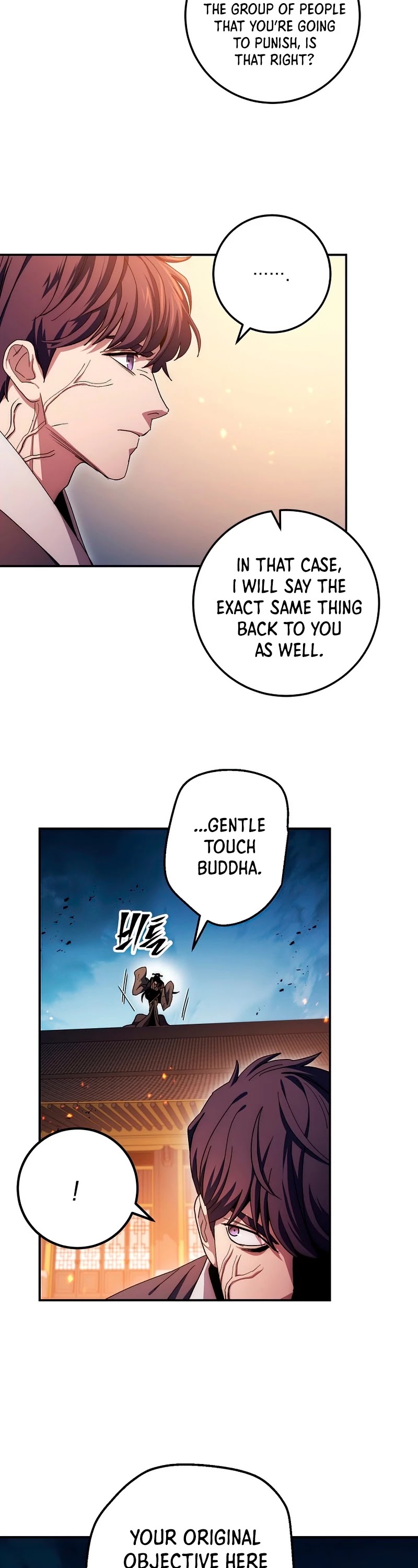 Poison Dragon: The Legend of an Asura Chapter 70 page 27 - Chapter 70
