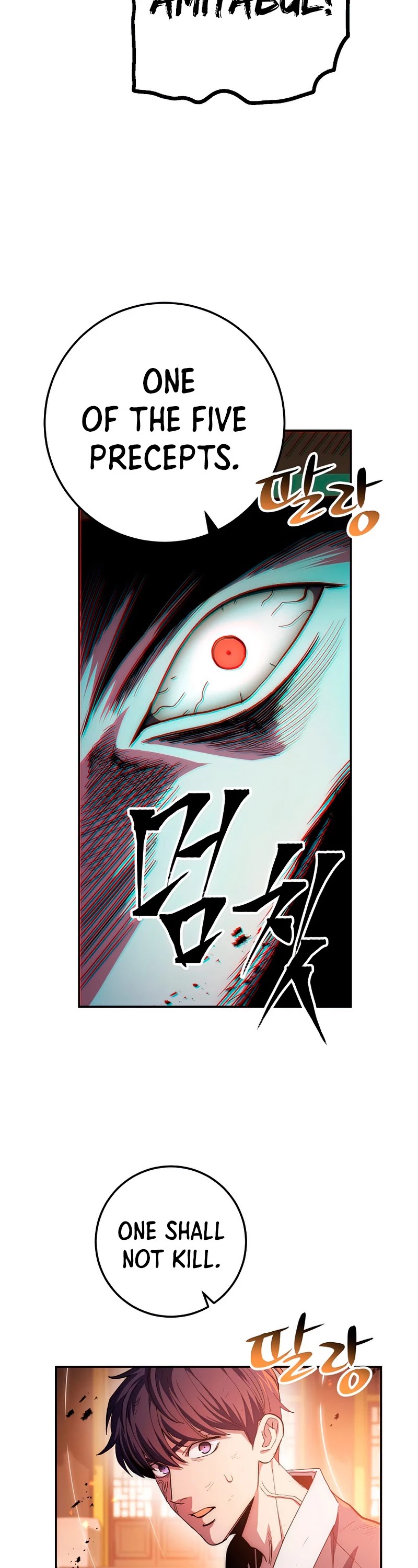 Poison Dragon: The Legend of an Asura Chapter 70 page 43 - Chapter 70