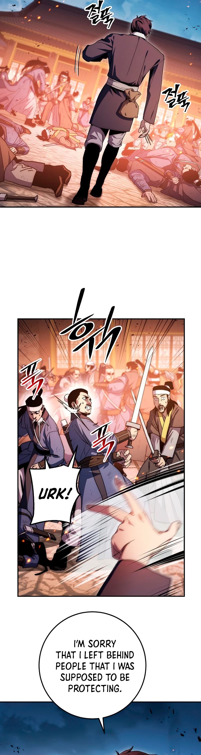 Poison Dragon: The Legend of an Asura Chapter 70 page 6 - Chapter 70