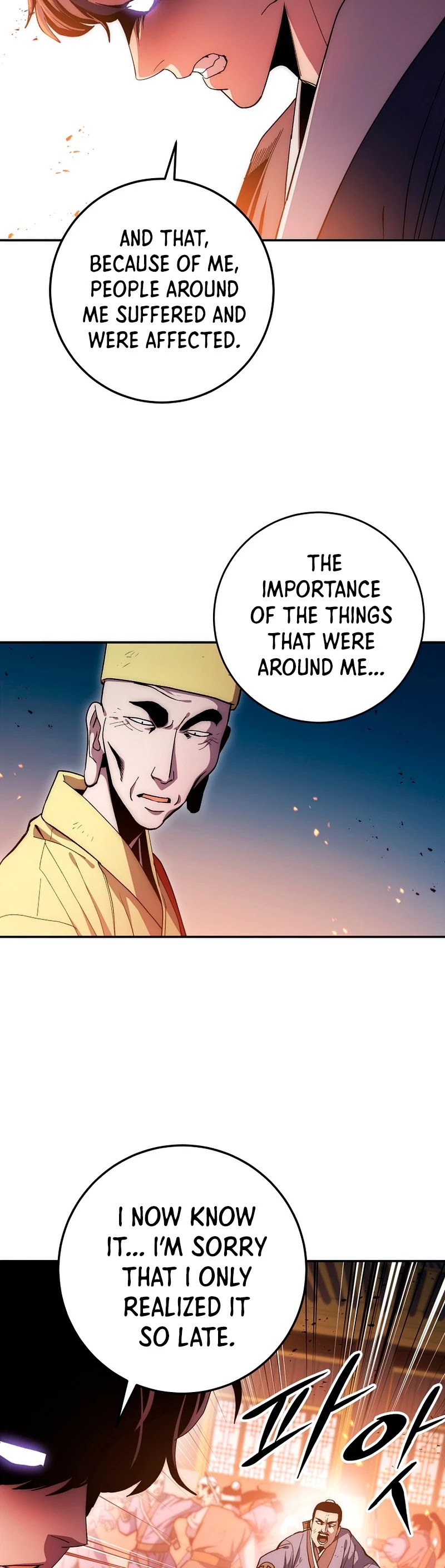 Poison Dragon: The Legend of an Asura Chapter 70 page 8 - Chapter 70