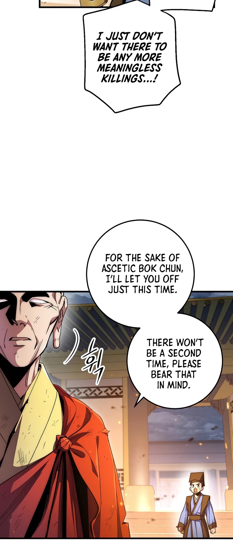 Poison Dragon: The Legend of an Asura Chapter 71 page 17 - Chapter 71