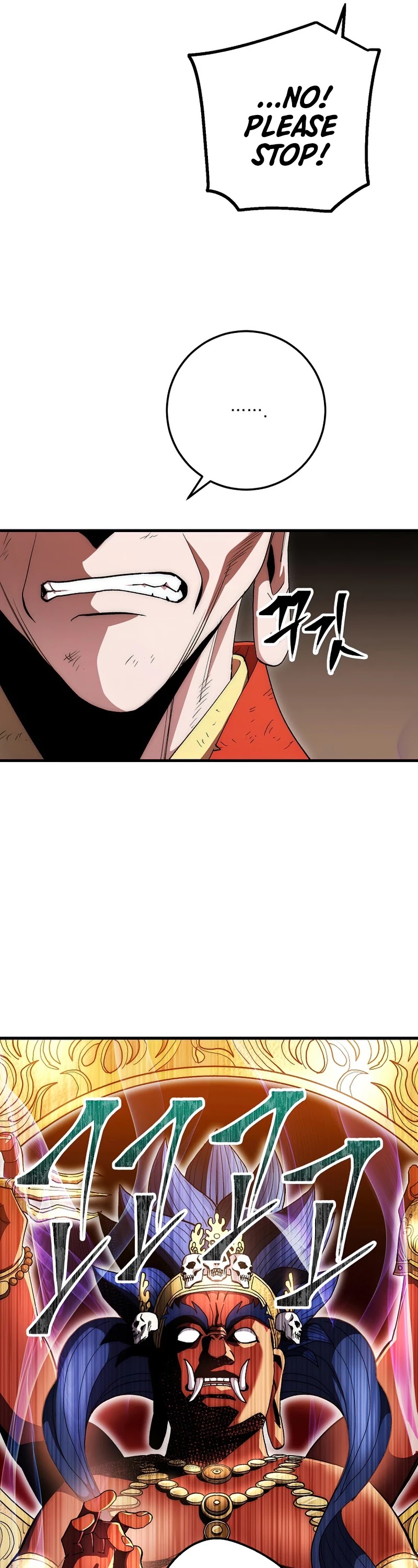 Poison Dragon: The Legend of an Asura Chapter 71 page 18 - Chapter 71