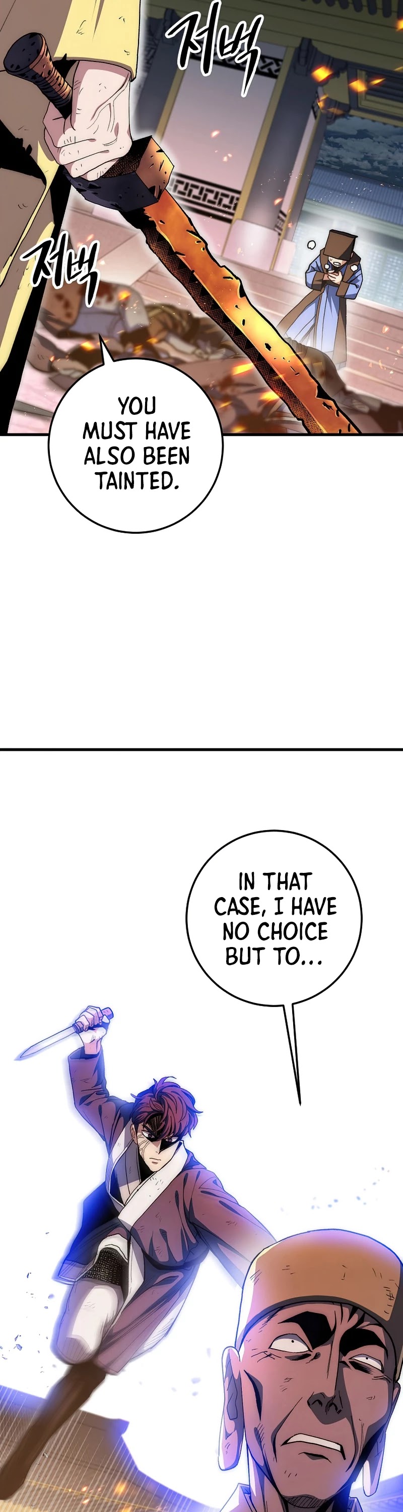 Poison Dragon: The Legend of an Asura Chapter 71 page 21 - Chapter 71