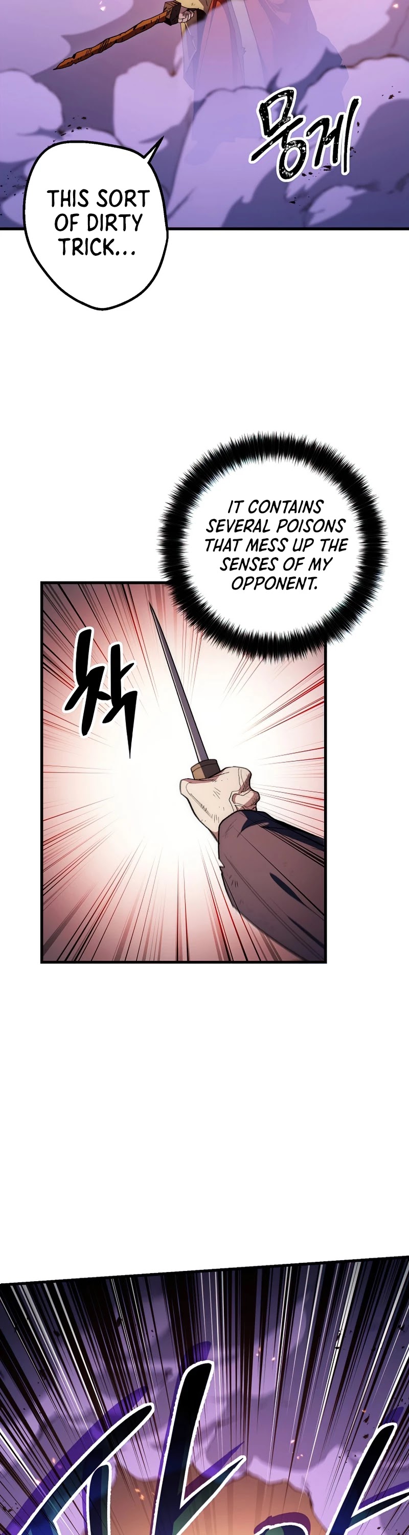 Poison Dragon: The Legend of an Asura Chapter 71 page 46 - Chapter 71