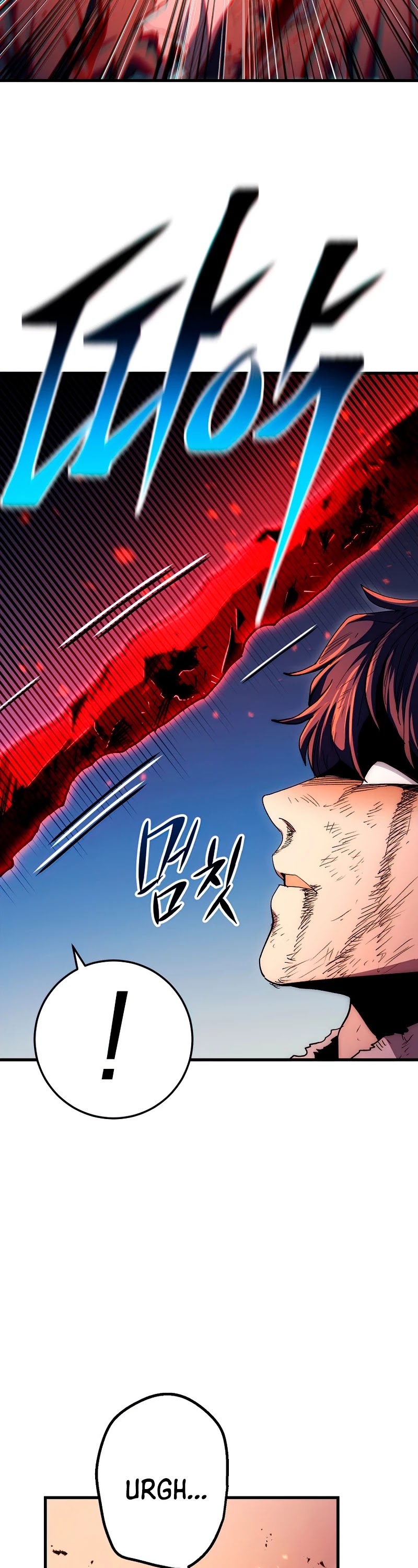 Poison Dragon: The Legend of an Asura Chapter 72 page 25 - Chapter 72