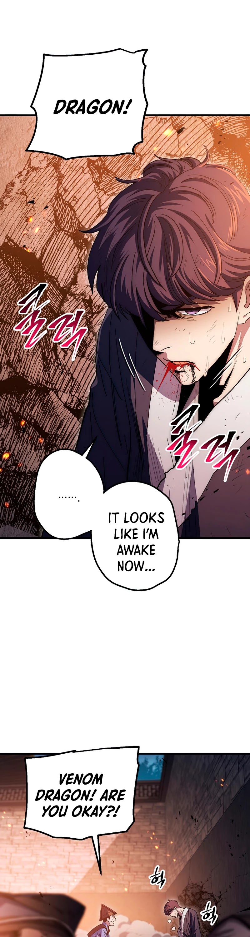 Poison Dragon: The Legend of an Asura Chapter 72 page 3 - Chapter 72