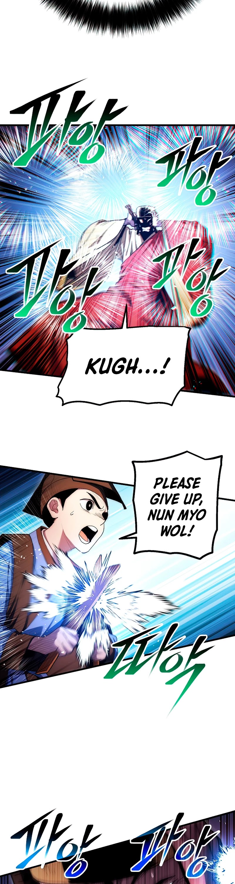 Poison Dragon: The Legend of an Asura Chapter 72 page 31 - Chapter 72