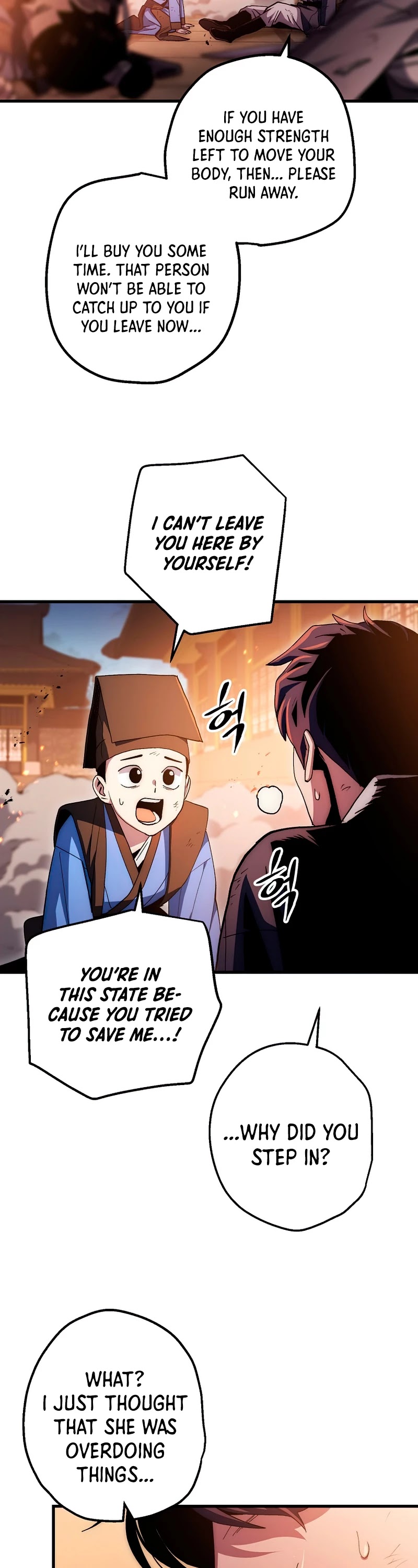 Poison Dragon: The Legend of an Asura Chapter 72 page 4 - Chapter 72