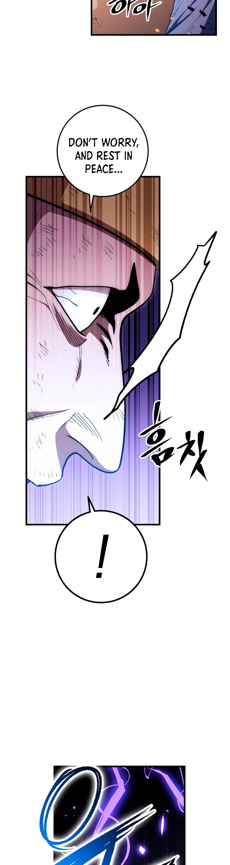 Poison Dragon: The Legend of an Asura Chapter 72 page 49 - Chapter 72