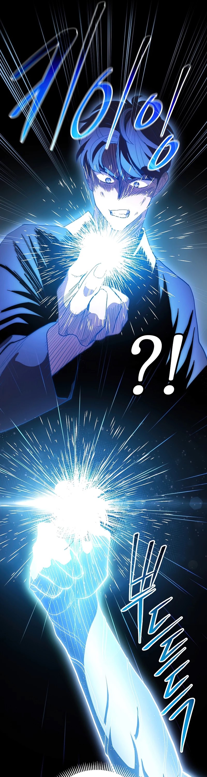 Poison Dragon: The Legend of an Asura Chapter 73 page 14 - Chapter 73