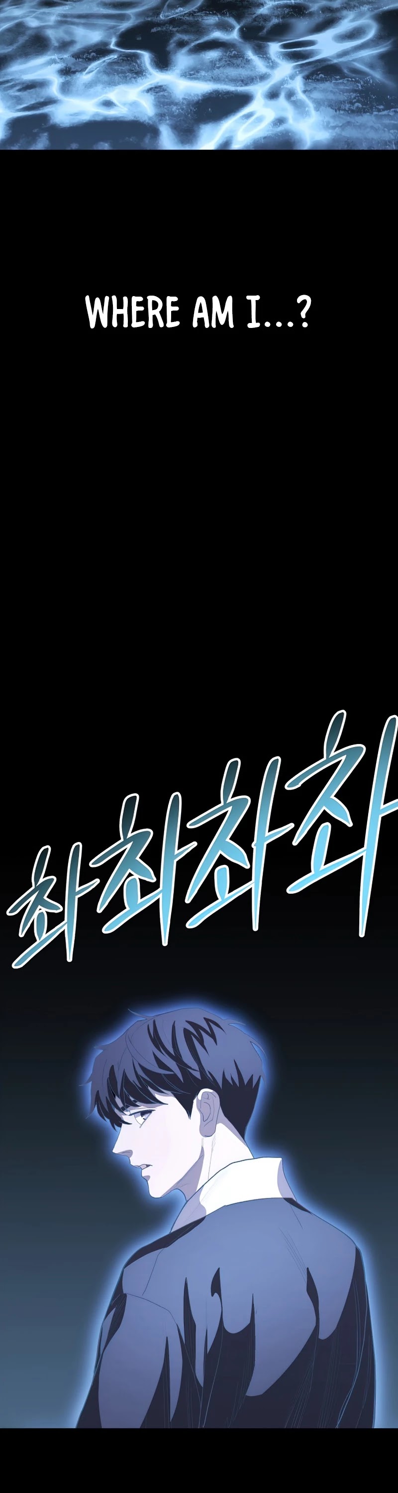 Poison Dragon: The Legend of an Asura Chapter 73 page 3 - Chapter 73