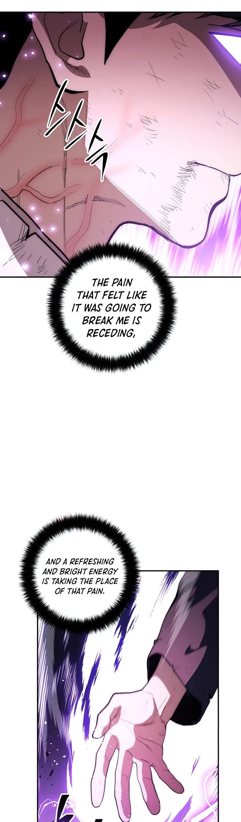 Poison Dragon: The Legend of an Asura Chapter 73 page 33 - Chapter 73