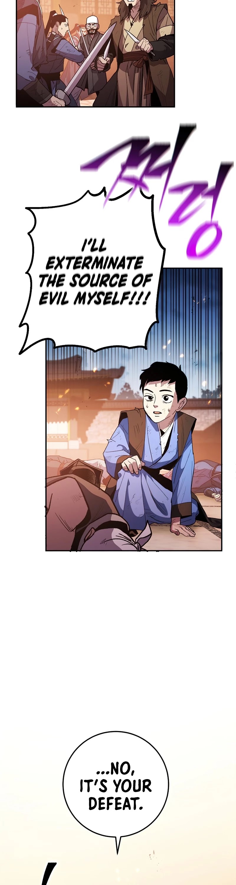 Poison Dragon: The Legend of an Asura Chapter 73 page 51 - Chapter 73