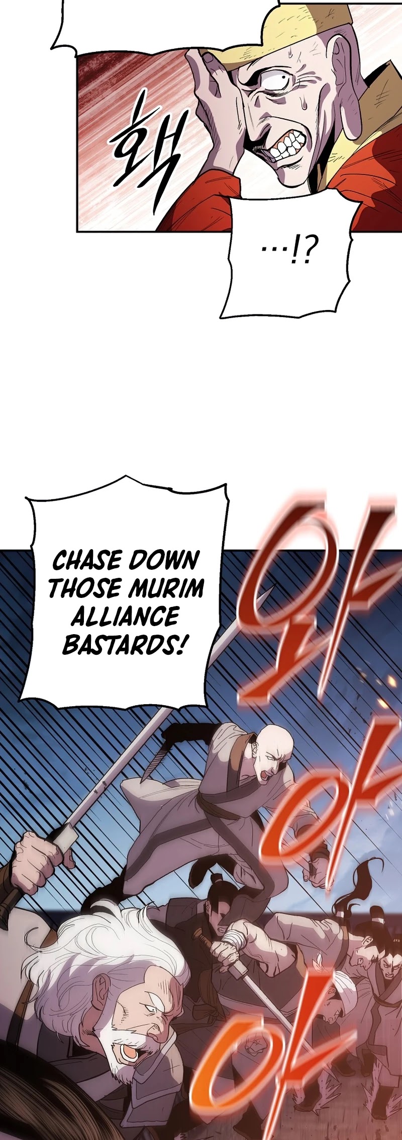 Poison Dragon: The Legend of an Asura Chapter 73 page 54 - Chapter 73