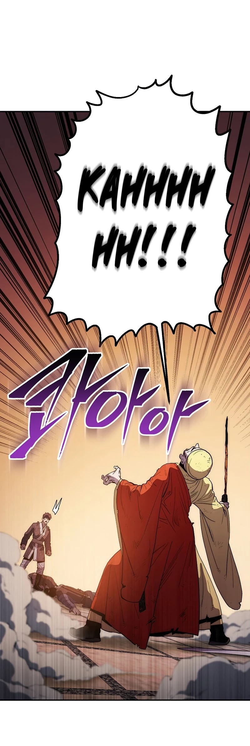 Poison Dragon: The Legend of an Asura Chapter 73 page 61 - Chapter 73