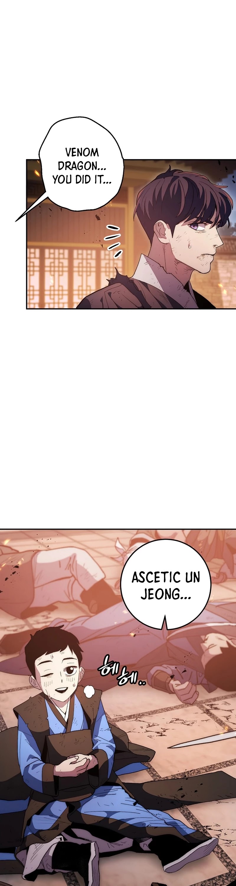Poison Dragon: The Legend of an Asura Chapter 73 page 67 - Chapter 73
