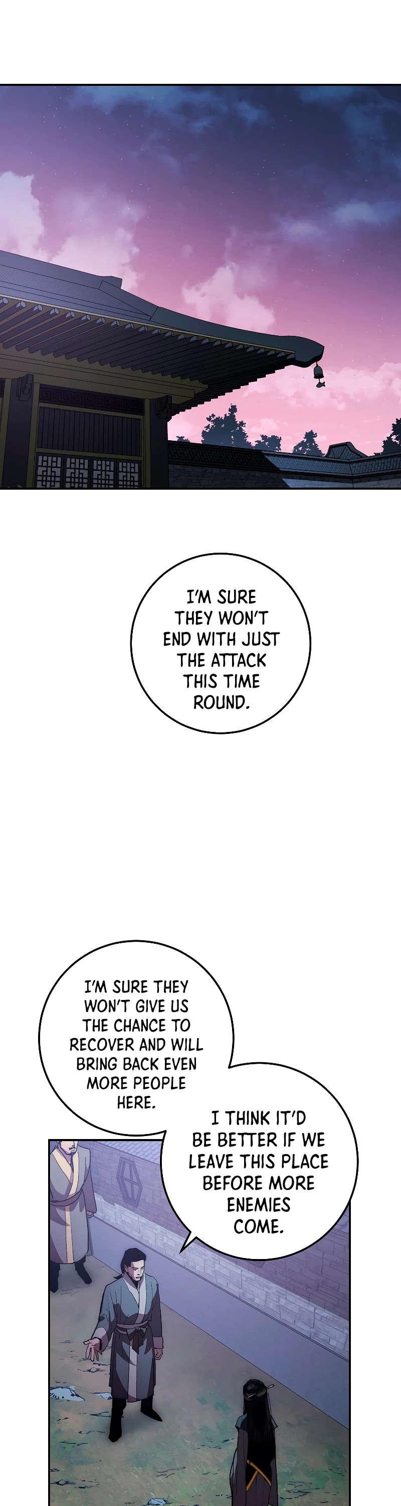 Poison Dragon: The Legend of an Asura Chapter 74 page 23 - Chapter 74