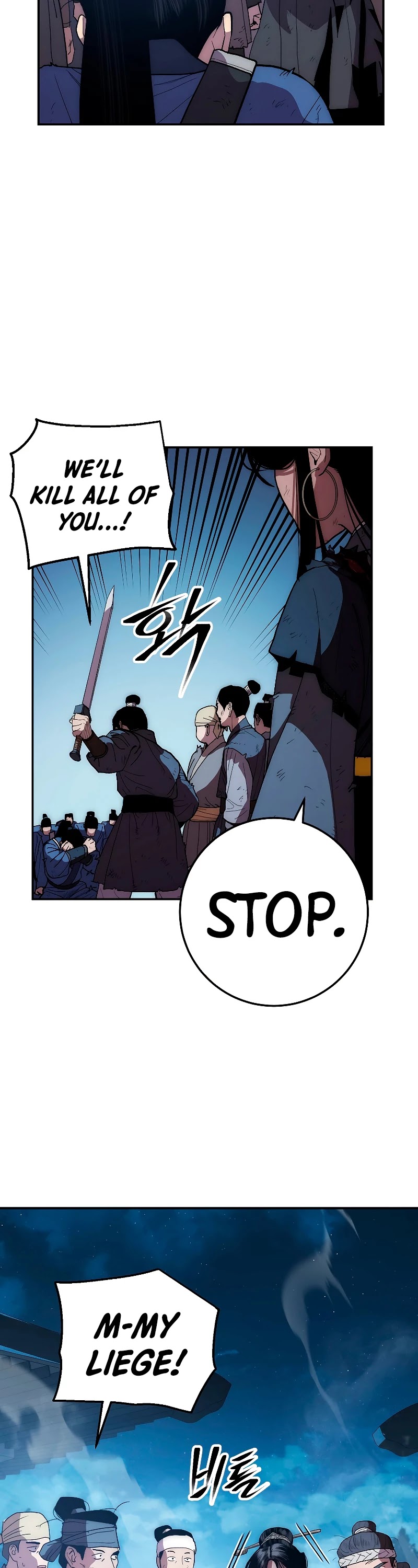 Poison Dragon: The Legend of an Asura Chapter 74 page 4 - Chapter 74