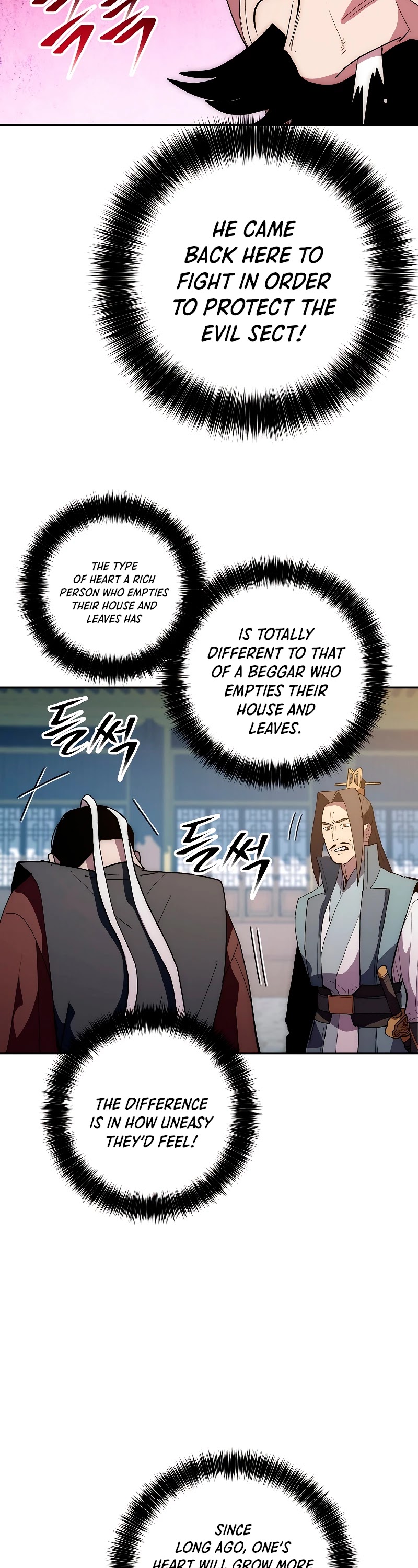Poison Dragon: The Legend of an Asura Chapter 74 page 42 - Chapter 74