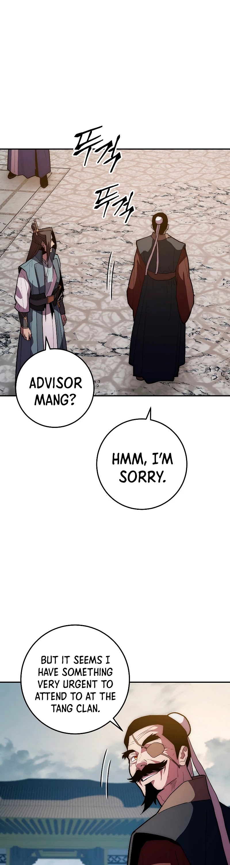 Poison Dragon: The Legend of an Asura Chapter 74 page 51 - Chapter 74