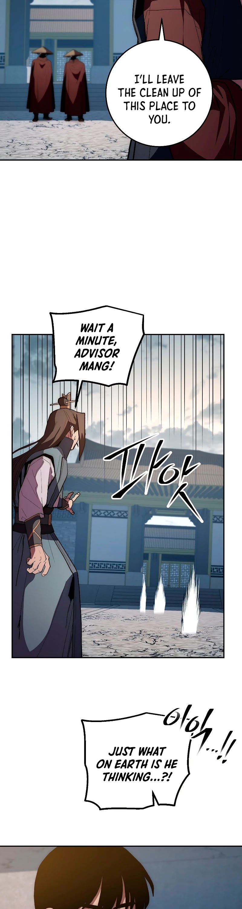 Poison Dragon: The Legend of an Asura Chapter 74 page 52 - Chapter 74