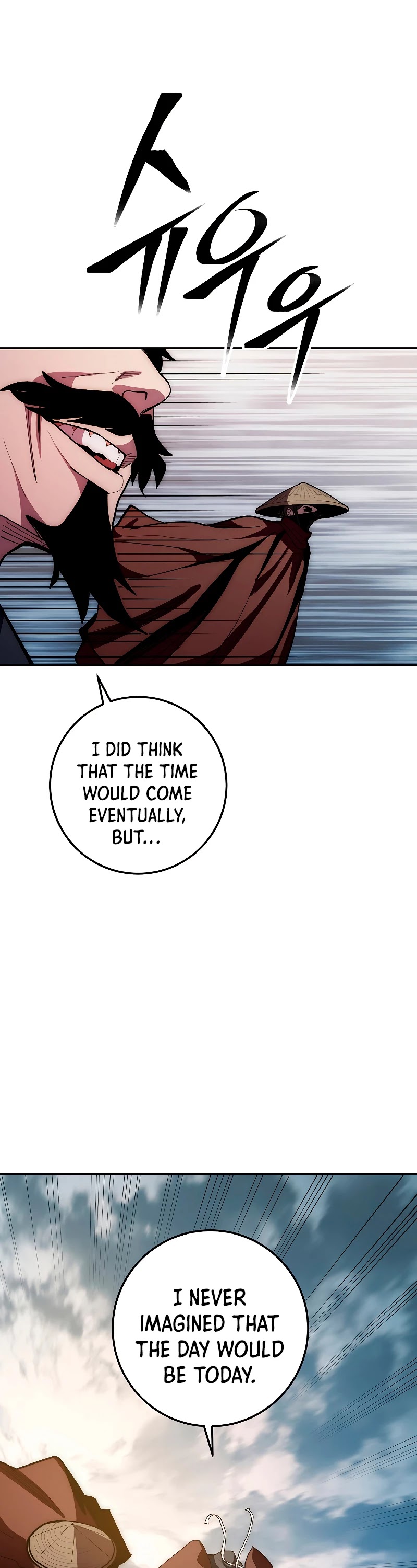 Poison Dragon: The Legend of an Asura Chapter 74 page 54 - Chapter 74
