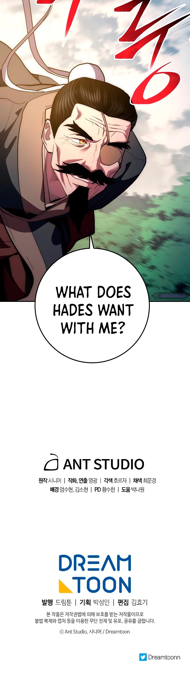 Poison Dragon: The Legend of an Asura Chapter 74 page 56 - Chapter 74