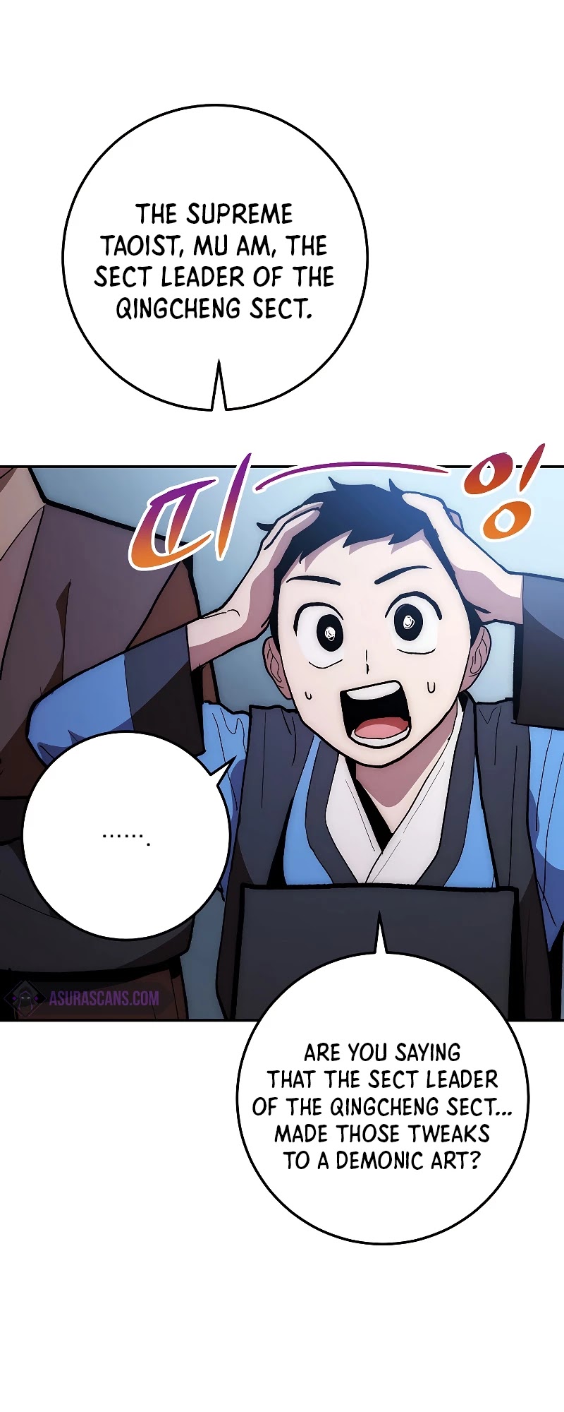 Poison Dragon: The Legend of an Asura Chapter 75 page 17 - Chapter 75