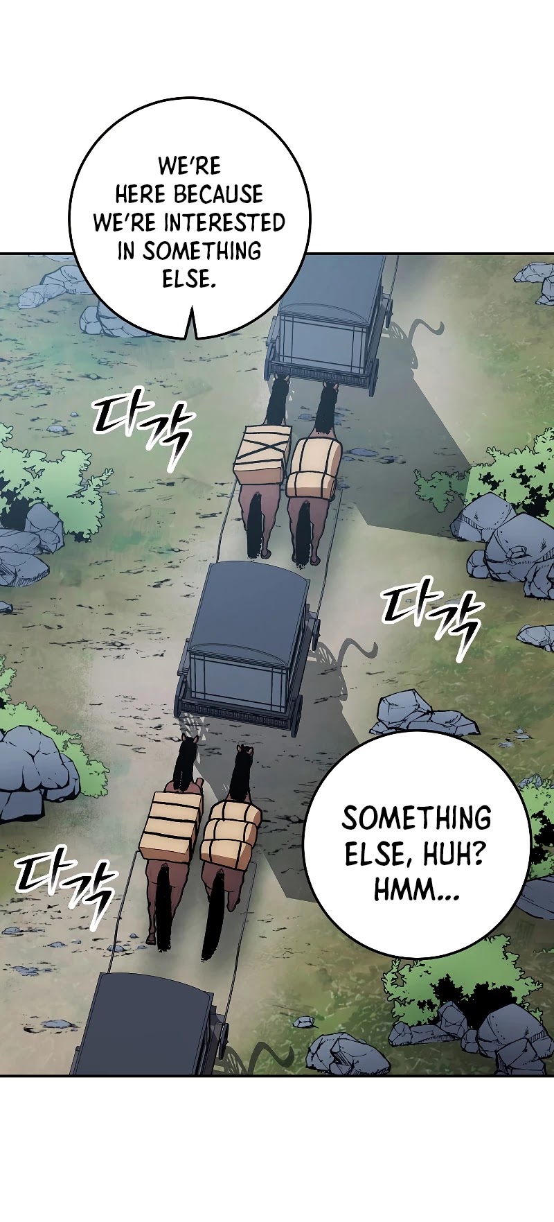 Poison Dragon: The Legend of an Asura Chapter 75 page 39 - Chapter 75