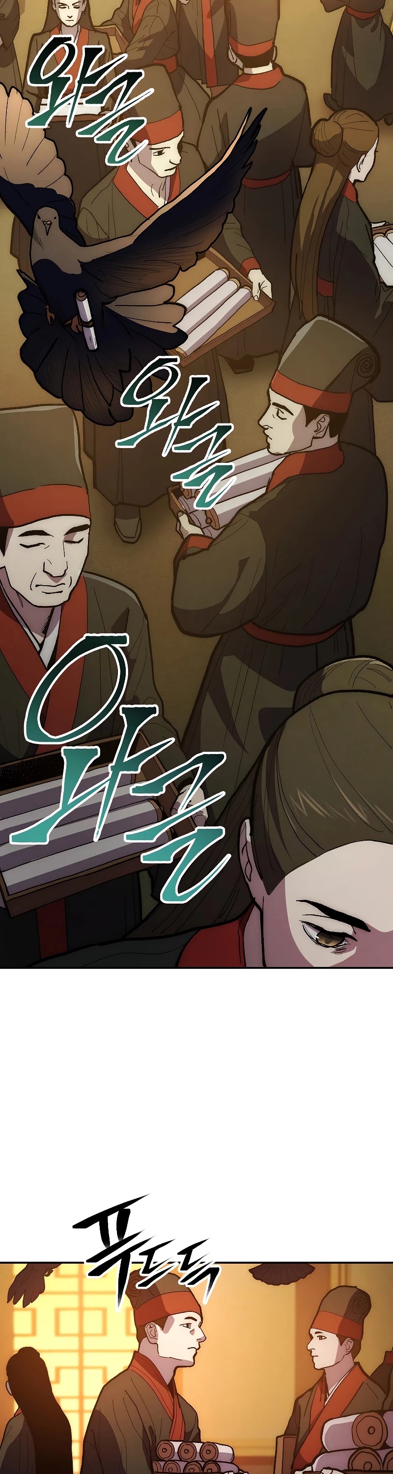 Poison Dragon: The Legend of an Asura Chapter 75 page 56 - Chapter 75