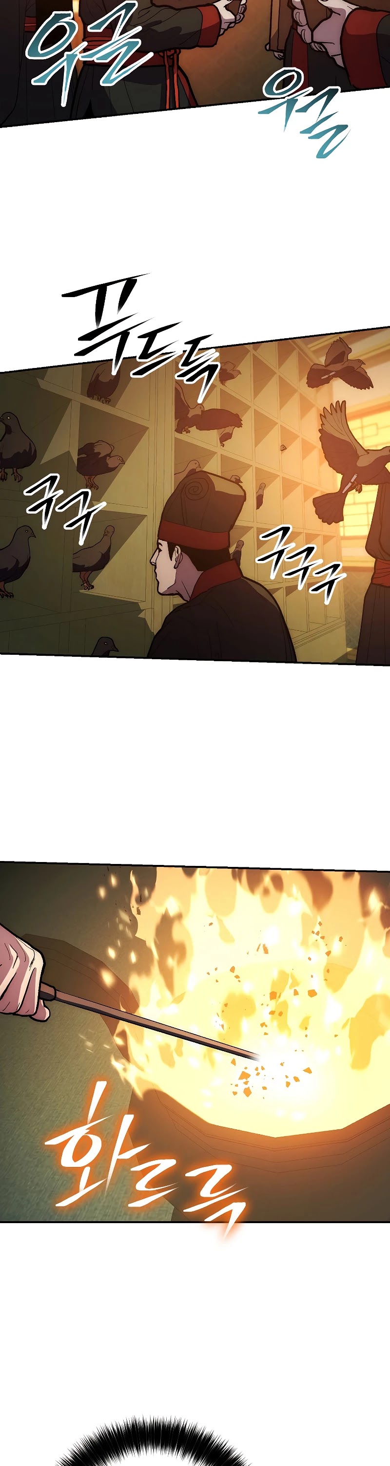 Poison Dragon: The Legend of an Asura Chapter 75 page 57 - Chapter 75