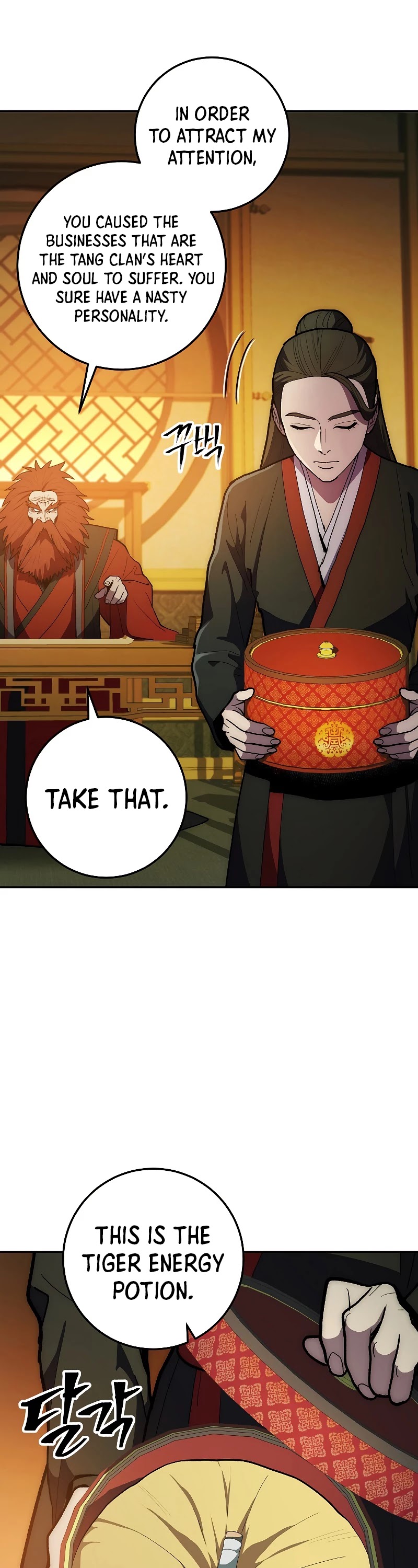 Poison Dragon: The Legend of an Asura Chapter 76 page 12 - Chapter 76