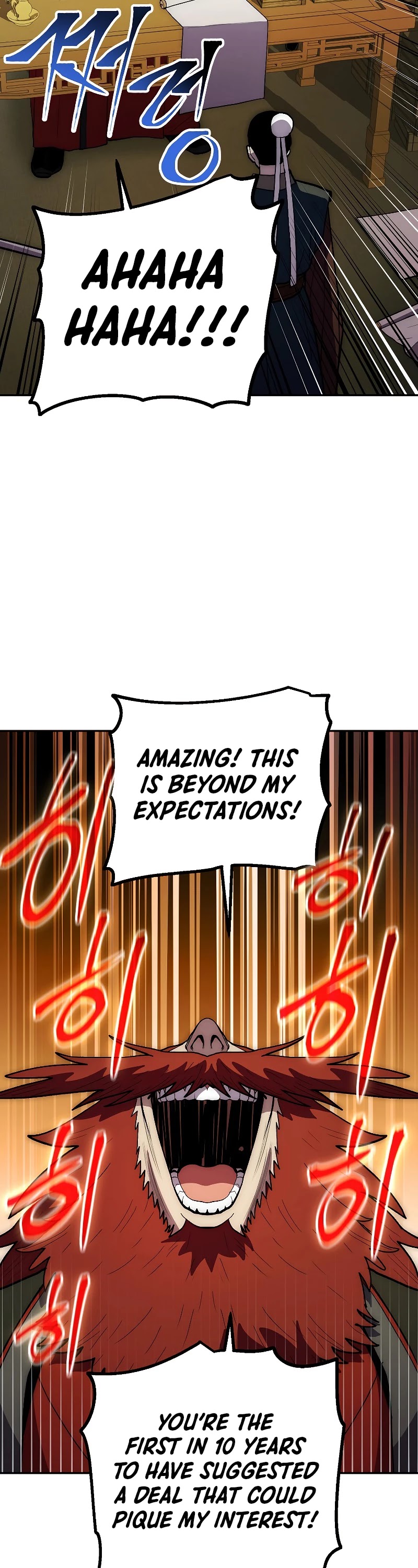 Poison Dragon: The Legend of an Asura Chapter 76 page 22 - Chapter 76