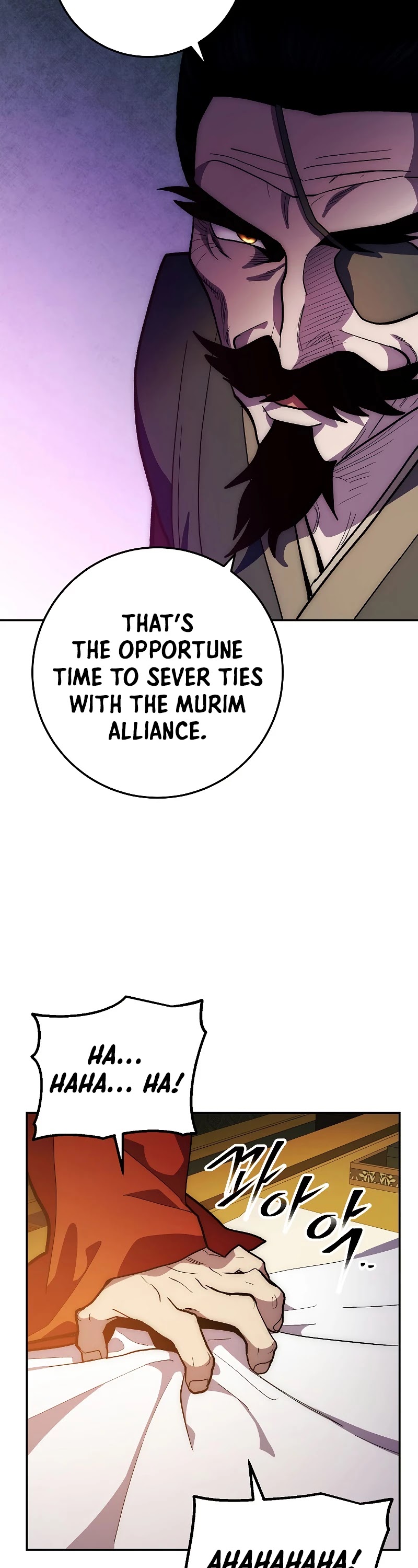 Poison Dragon: The Legend of an Asura Chapter 76 page 30 - Chapter 76