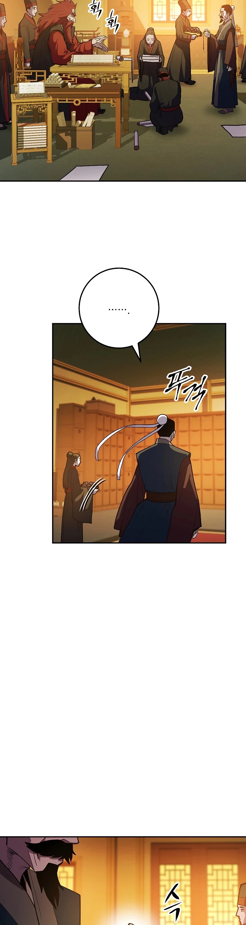 Poison Dragon: The Legend of an Asura Chapter 76 page 45 - Chapter 76