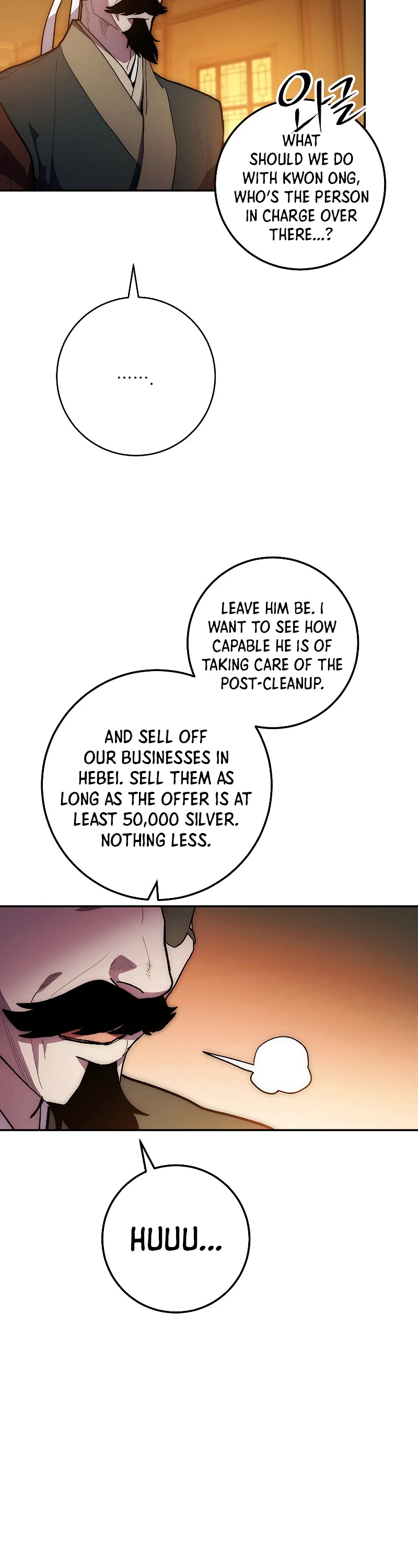Poison Dragon: The Legend of an Asura Chapter 76 page 6 - Chapter 76