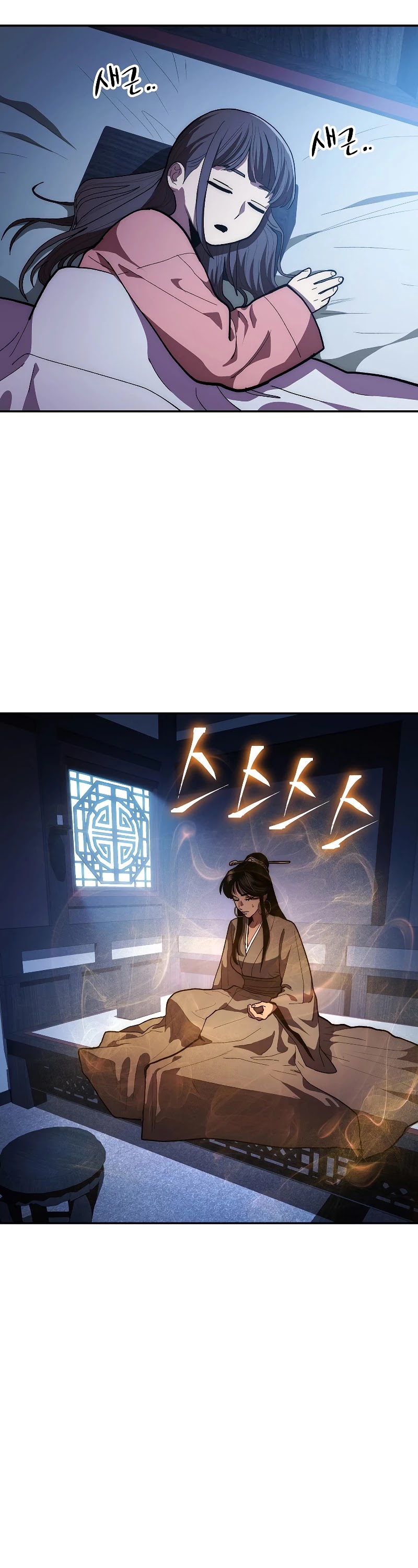 Poison Dragon: The Legend of an Asura Chapter 77 page 15 - Chapter 77