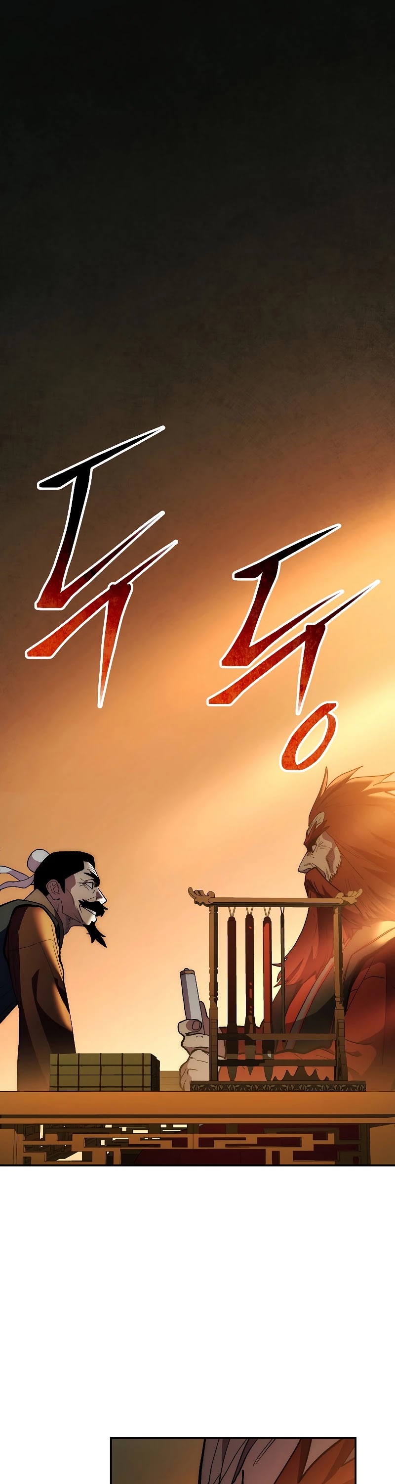 Poison Dragon: The Legend of an Asura Chapter 77 page 2 - Chapter 77