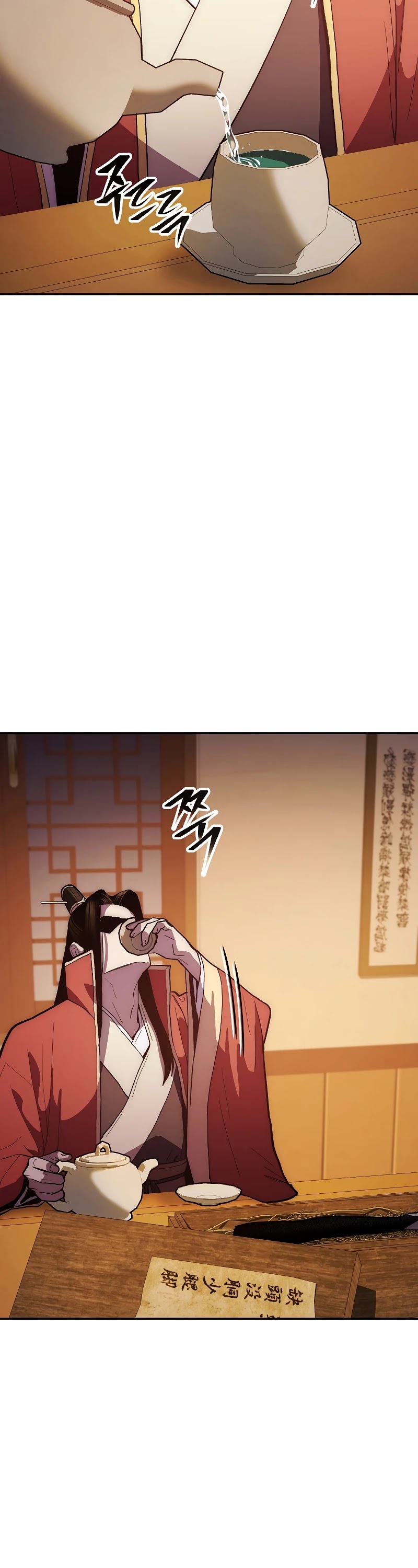 Poison Dragon: The Legend of an Asura Chapter 77 page 52 - Chapter 77