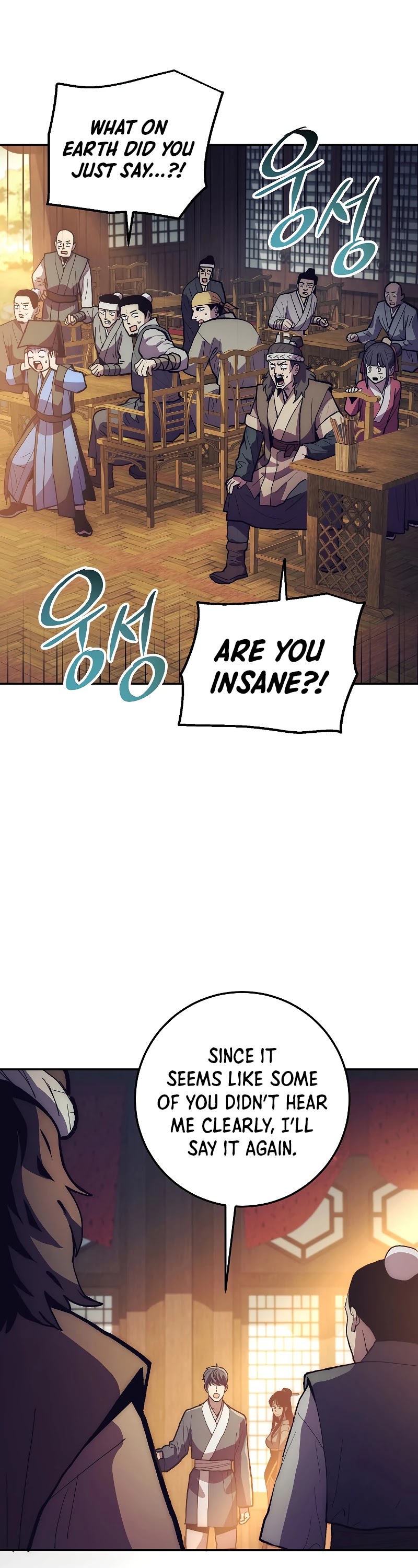 Poison Dragon: The Legend of an Asura Chapter 77 page 57 - Chapter 77