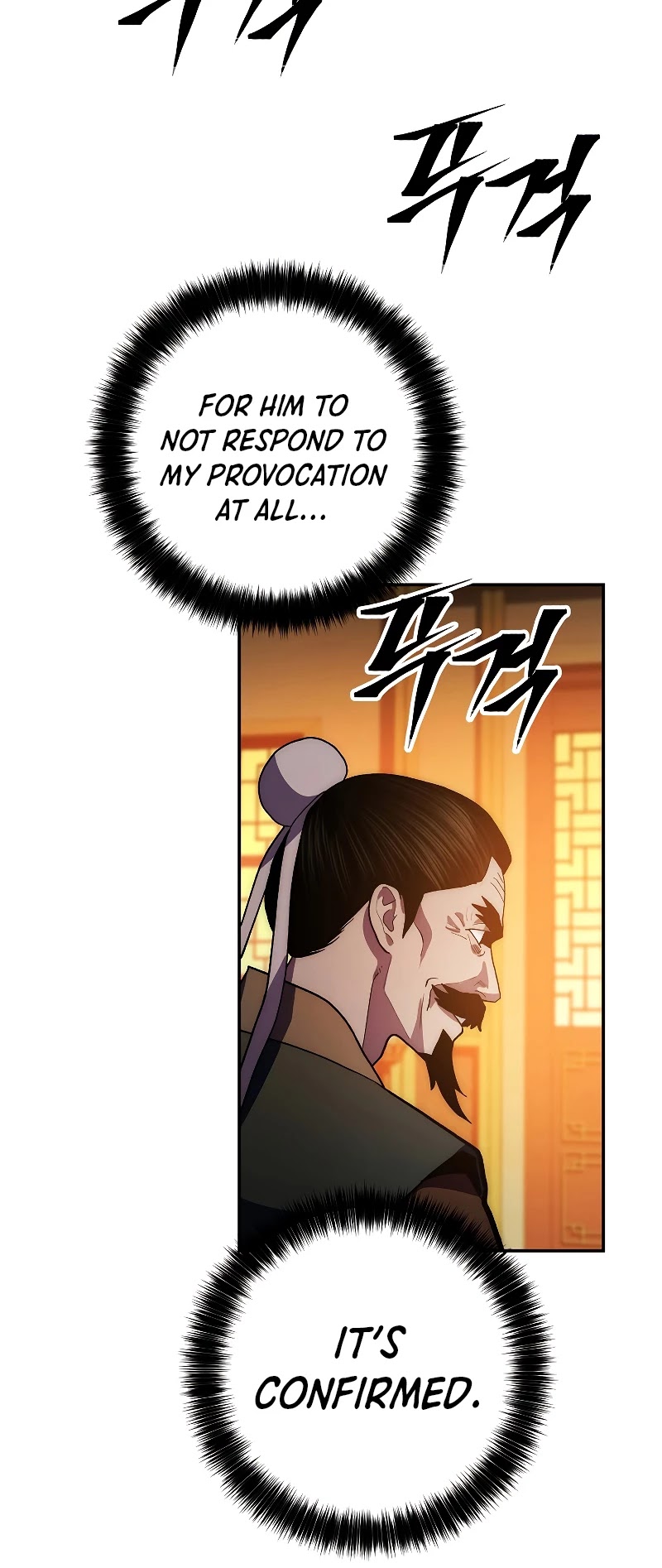 Poison Dragon: The Legend of an Asura Chapter 77 page 7 - Chapter 77