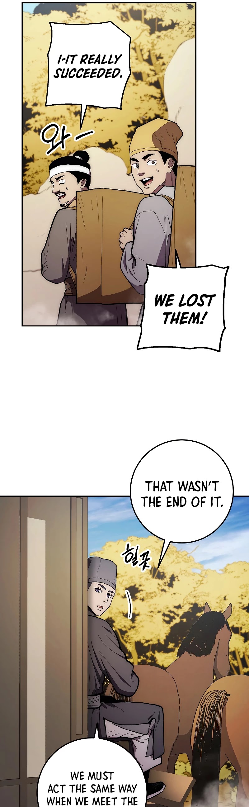 Poison Dragon: The Legend of an Asura Chapter 78 page 18 - Chapter 78
