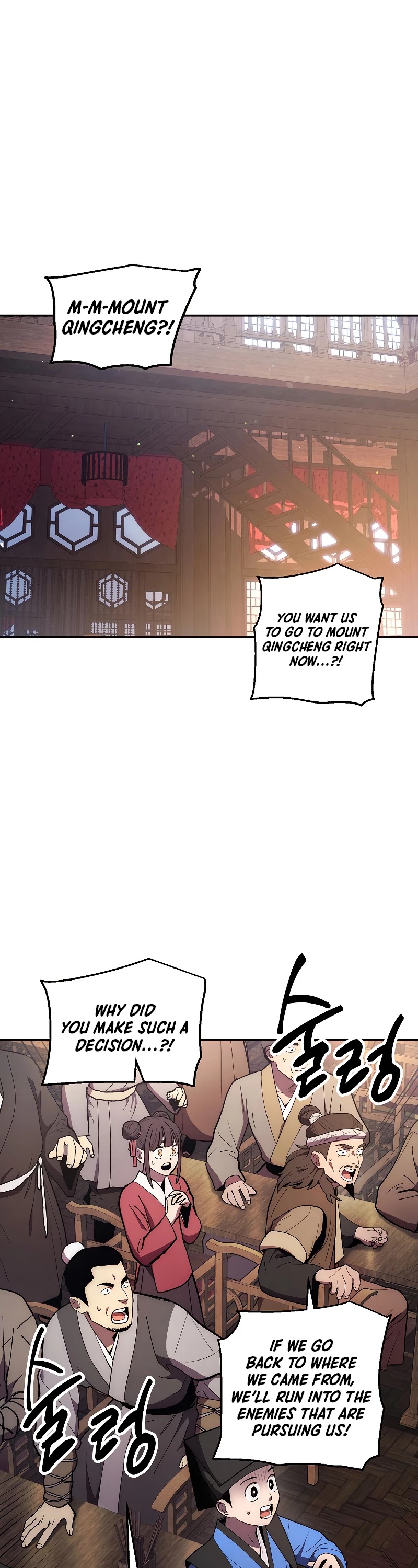Poison Dragon: The Legend of an Asura Chapter 78 page 2 - Chapter 78