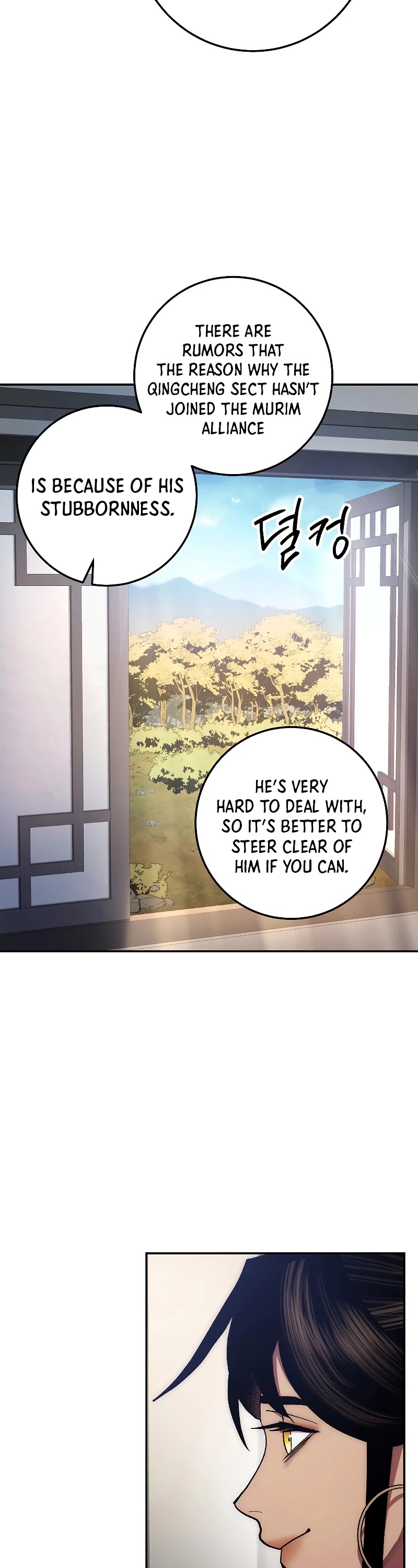 Poison Dragon: The Legend of an Asura Chapter 78 page 39 - Chapter 78