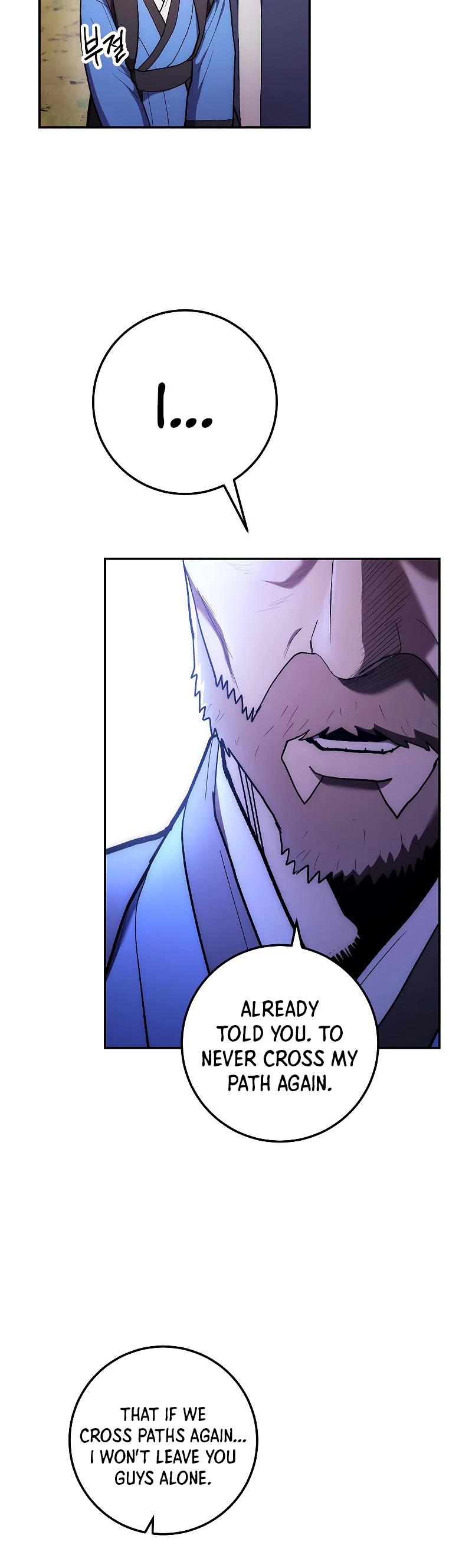 Poison Dragon: The Legend of an Asura Chapter 78 page 46 - Chapter 78