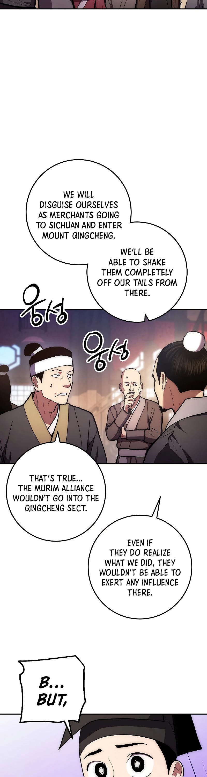 Poison Dragon: The Legend of an Asura Chapter 78 page 6 - Chapter 78