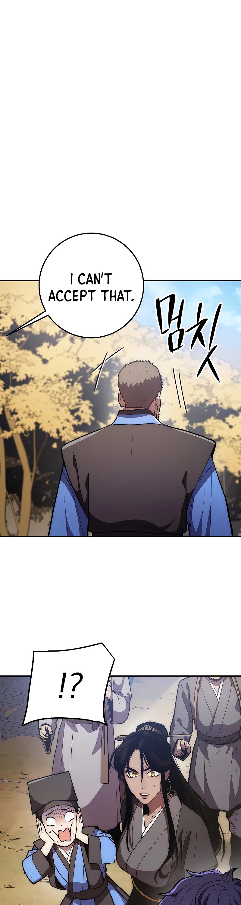 Poison Dragon: The Legend of an Asura Chapter 79 page 12 - Chapter 79